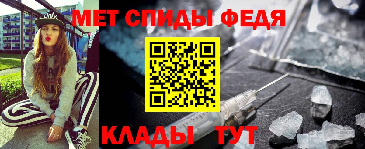Amphetamine VHQ Россошь