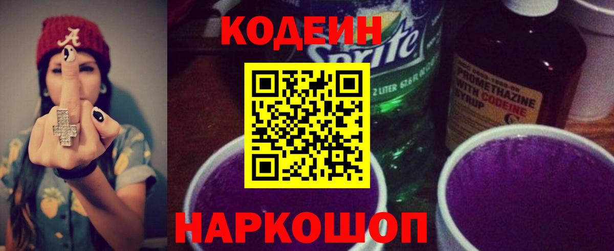 Меф МЯУ МЯУ   COCAIN  Бошки Шишки  Россошь  Гашиш  Вход с VPN 