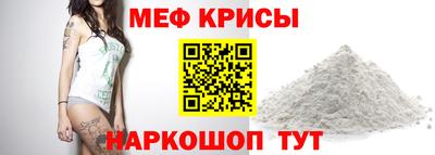 эйфоретик Лениногорск