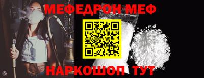 эйфоретик Лениногорск