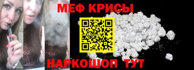 эйфоретик Лениногорск