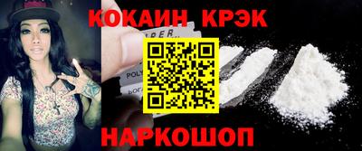 эйфоретик Лениногорск