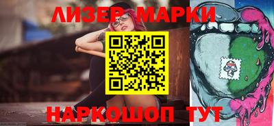 винт Ленинск-Кузнецкий