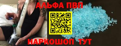 apvp Лесной