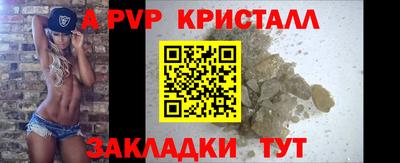 винт Ленинск-Кузнецкий