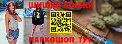 винт Ленинск-Кузнецкий