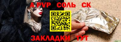 apvp Лесной