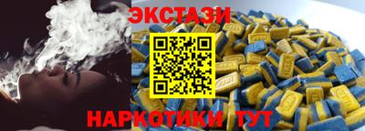 эйфоретик Лениногорск