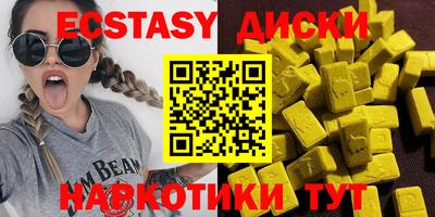 эйфоретик Лениногорск