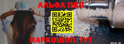 винт Ленинск-Кузнецкий