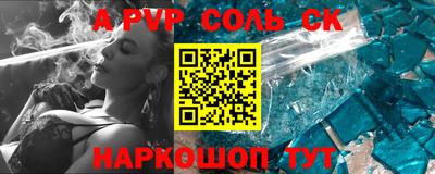 эйфоретик Лениногорск