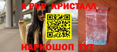 винт Ленинск-Кузнецкий