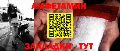 винт Ленинск-Кузнецкий