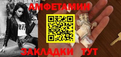 винт Ленинск-Кузнецкий