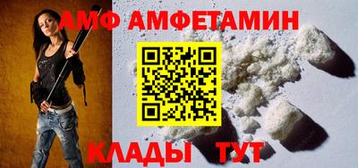 apvp Лесной