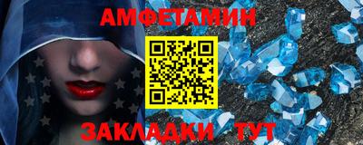 винт Ленинск-Кузнецкий