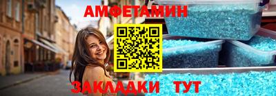эйфоретик Лениногорск