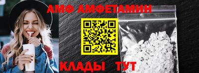 винт Ленинск-Кузнецкий