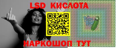 apvp Лесной