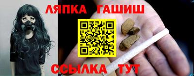эйфоретик Лениногорск