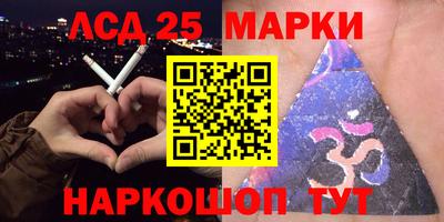 эйфоретик Лениногорск
