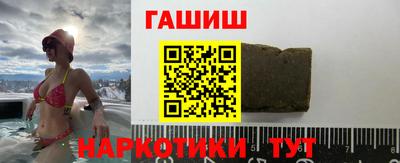 винт Ленинск-Кузнецкий