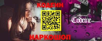 эйфоретик Лениногорск