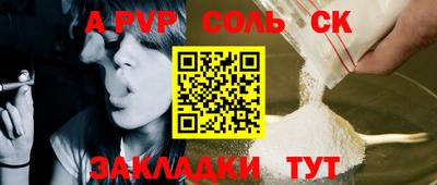 apvp Лесной