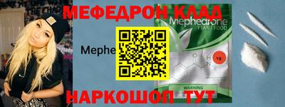 эйфоретик Лениногорск