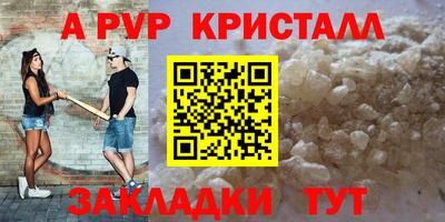эйфоретик Лениногорск
