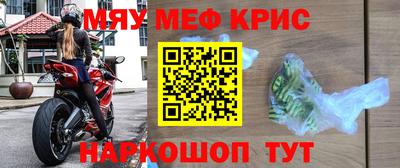 эйфоретик Лениногорск