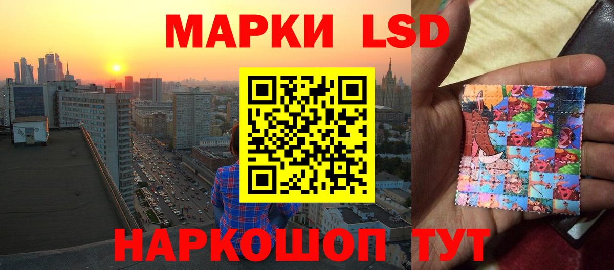 Россошь  Лсд 25 экстази ecstasy  Лсд 25 экстази кислота  Вход с VPN 