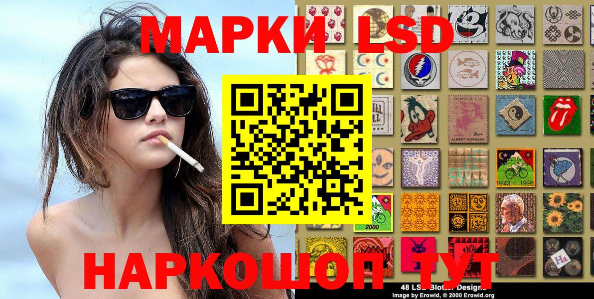 Марки NBOMe 1,8мг  Вход с VPN  Марки NBOMe 1,8мг  Россошь 