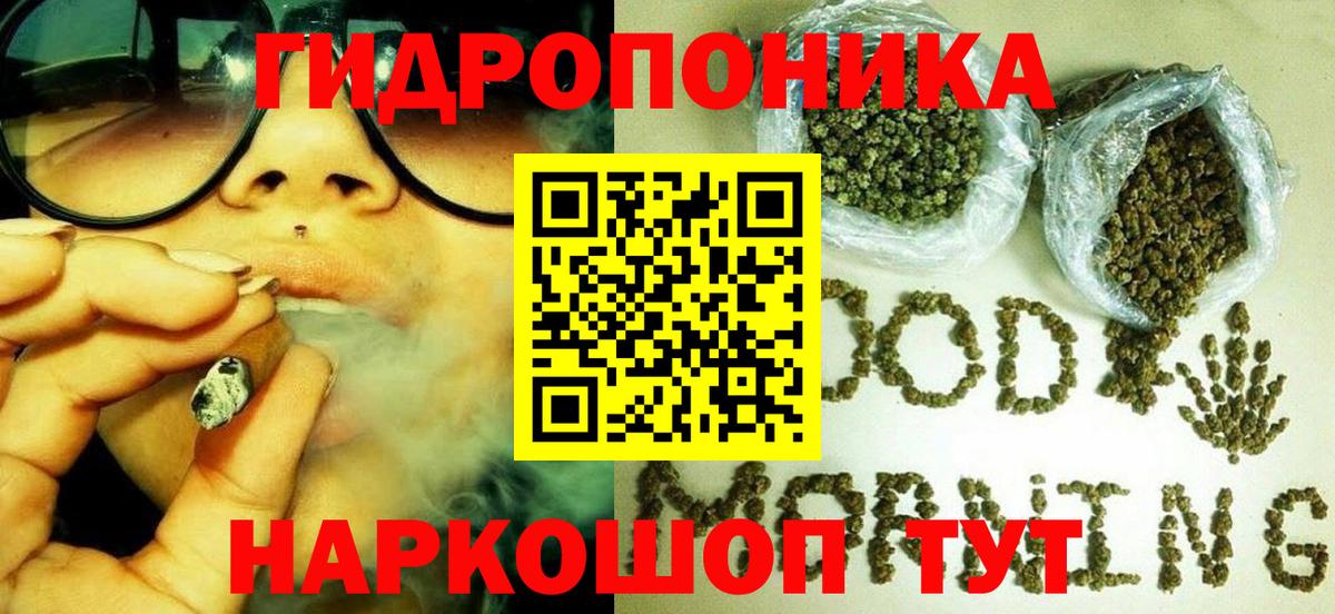 Шишки марихуана LSD WEED Россошь